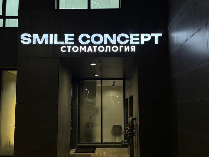 Smile Concept