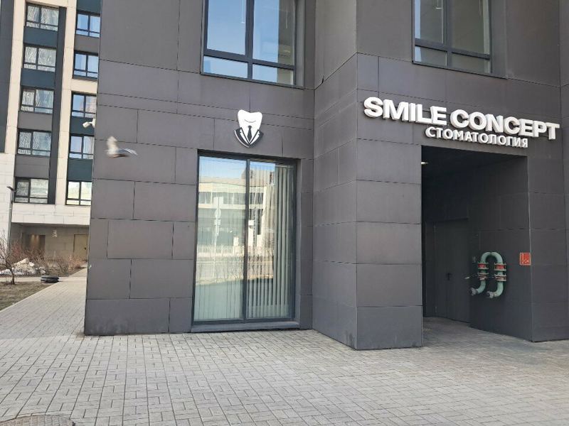 Smile Concept