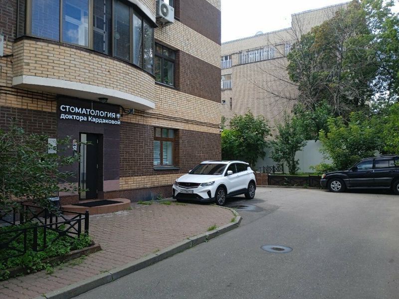 Стоматология Доктора Кардаковой