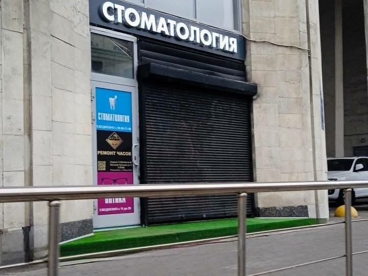 Дента Нэкст