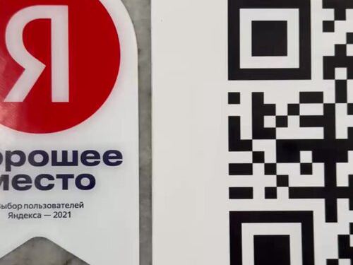 Дента Нэкст