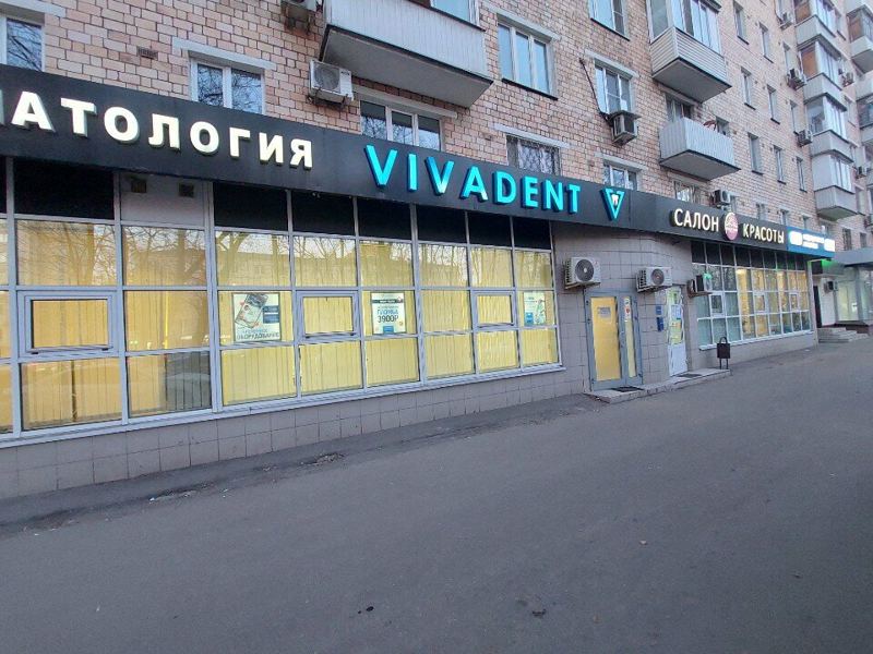 Vivadent