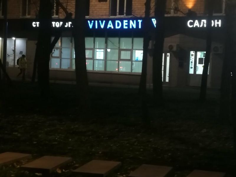 Vivadent