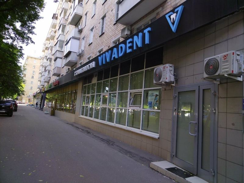 Vivadent