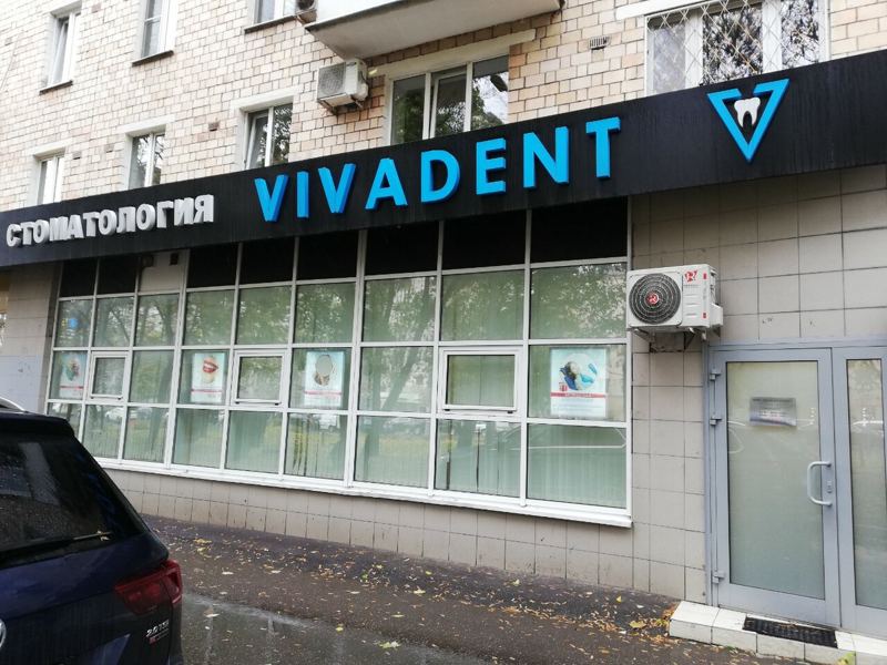 Vivadent