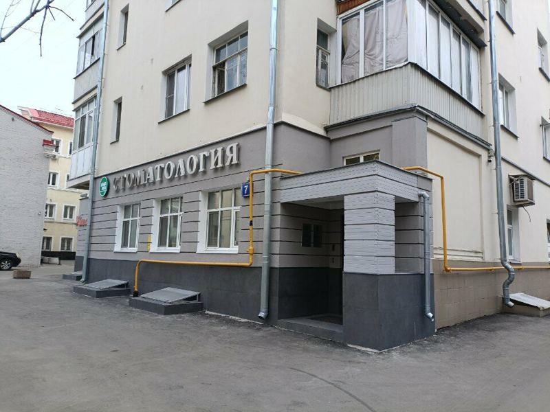 ДентаВита
