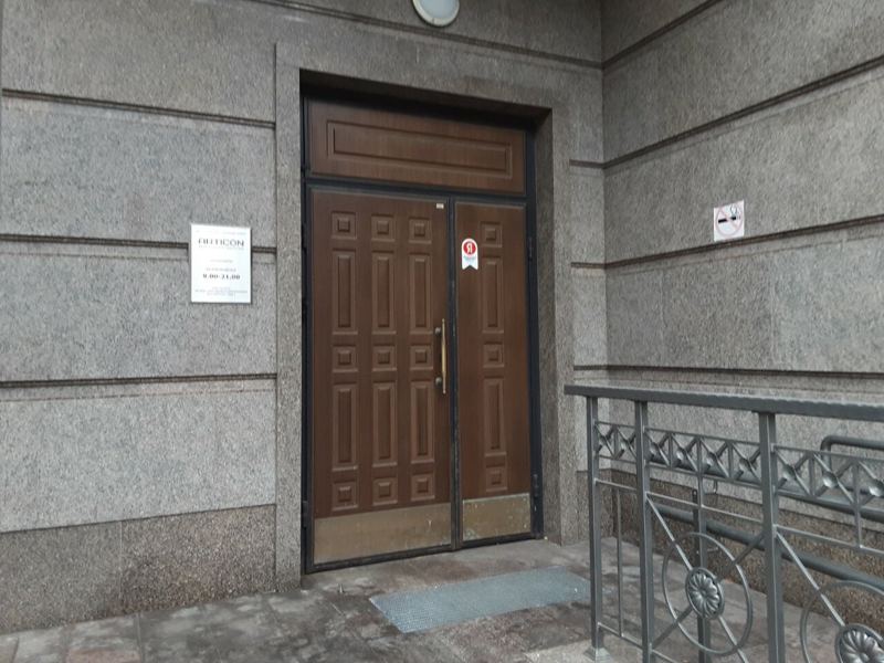 Центр цифровой стоматологии Артикон