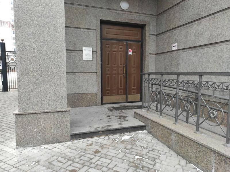 Центр цифровой стоматологии Артикон