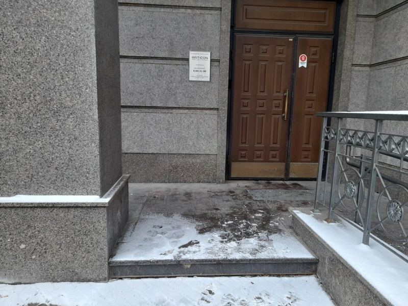 Центр цифровой стоматологии Артикон