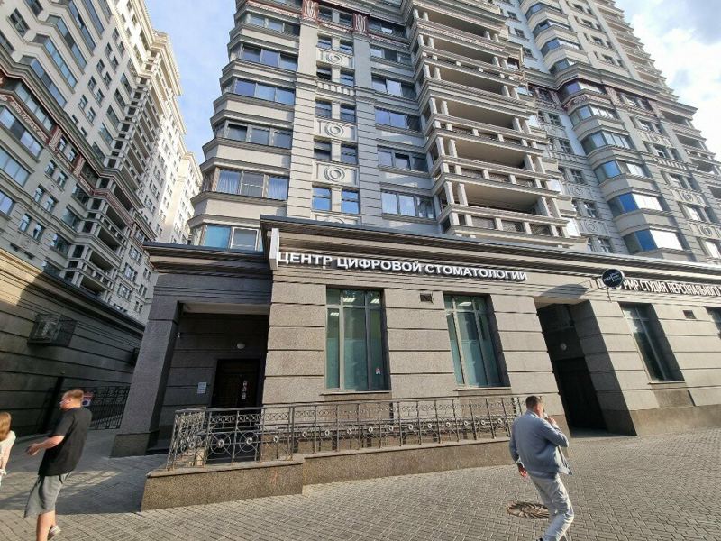 Центр цифровой стоматологии Артикон