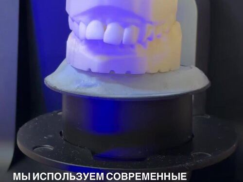 Smile Symphony Новостом