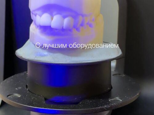 Smile Symphony Новостом