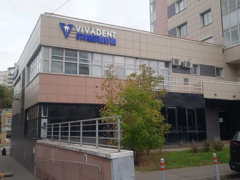 VivaDent