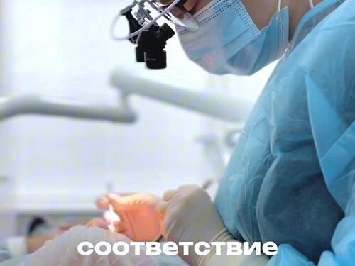 Зуб. ру