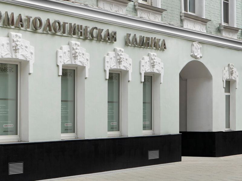Эдельвейс