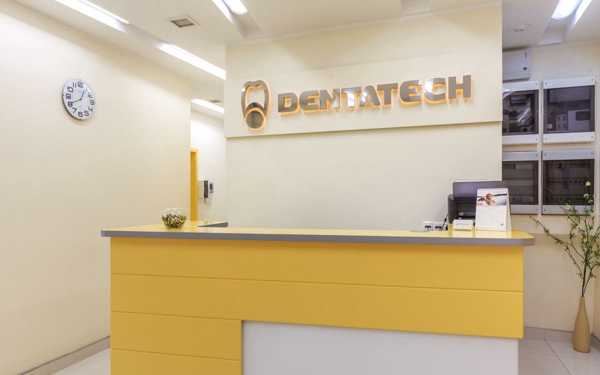ДентаТэк