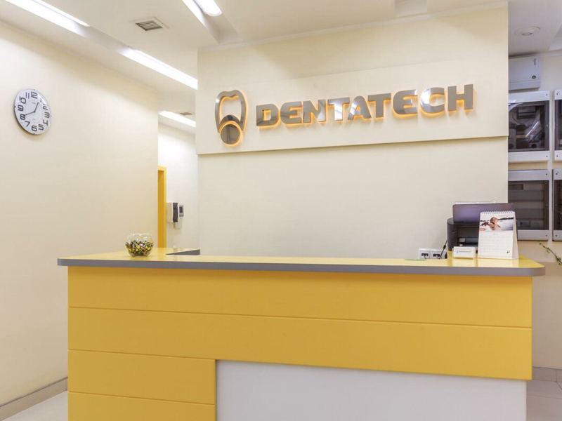ДентаТэк