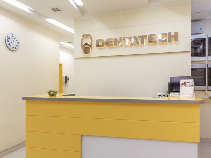 ДентаТэк