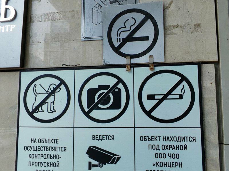 ДентаТэк