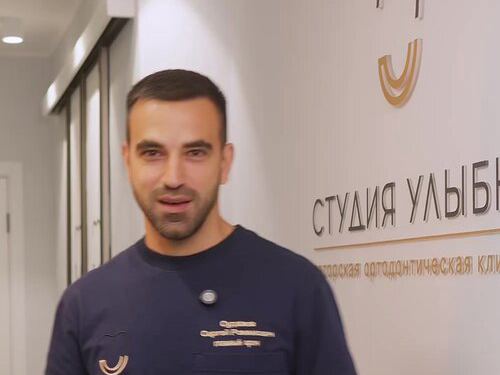Студия улыбки