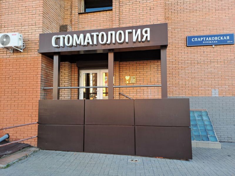 Вэнстом