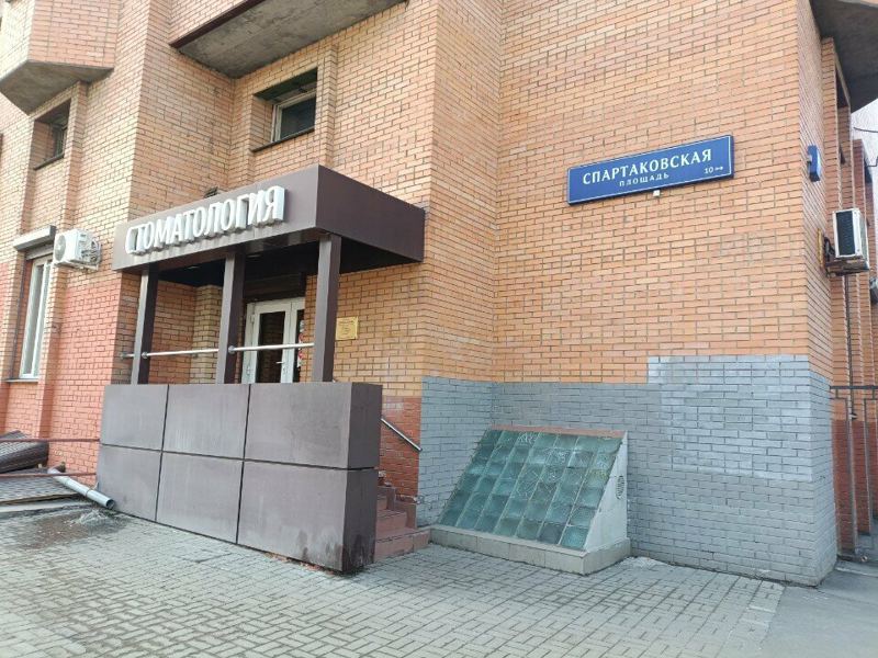 Вэнстом