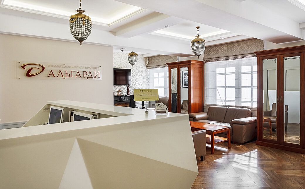 Альгарди