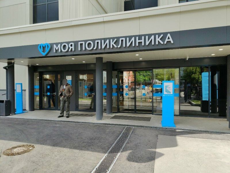 Поликлиника № 64, стоматологическое отделение № 2