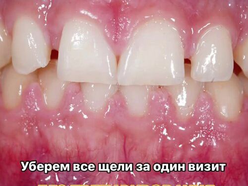 Стоматология полного цикла