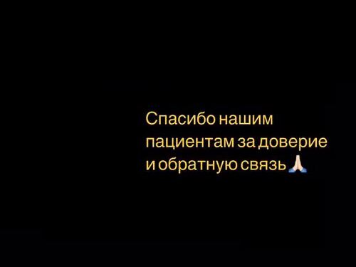 Стоматология полного цикла