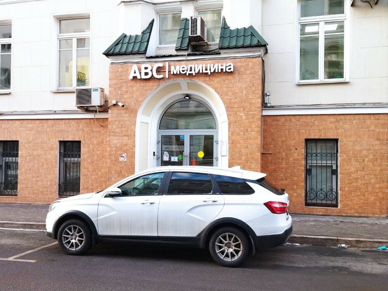АВС-медицина