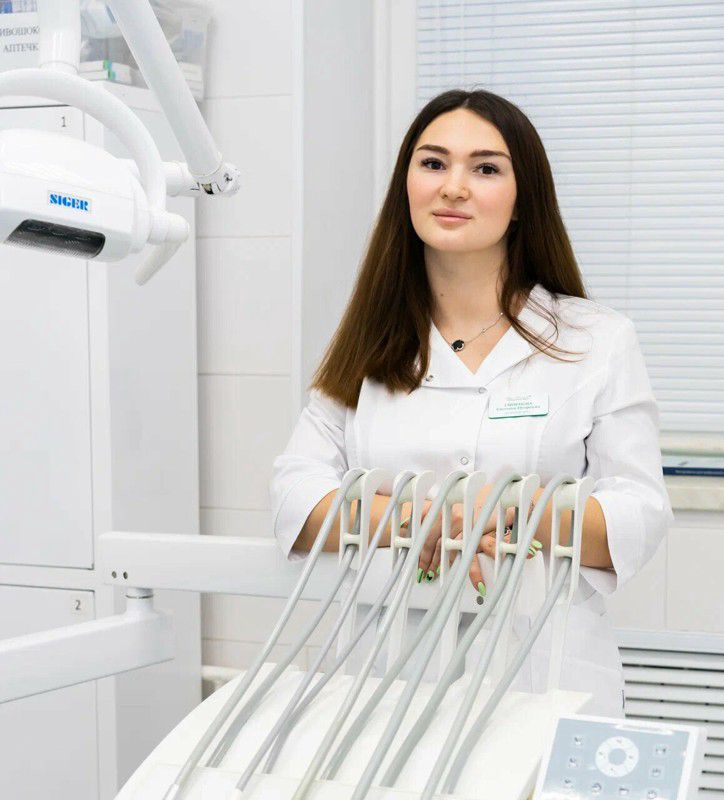 S. E. Dental Clinic