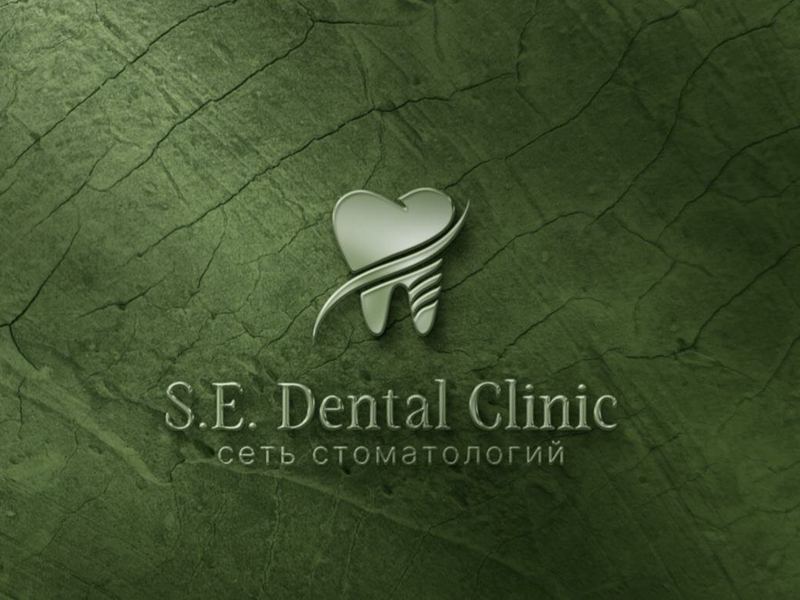 S. E. Dental Clinic