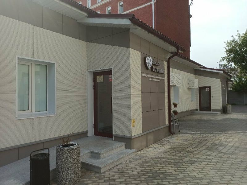 Бест Клиник