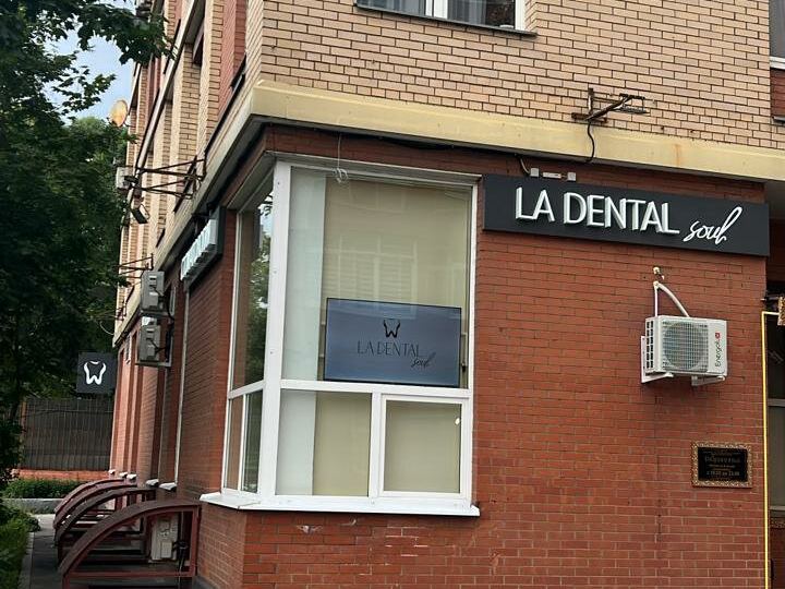 La Dental soul