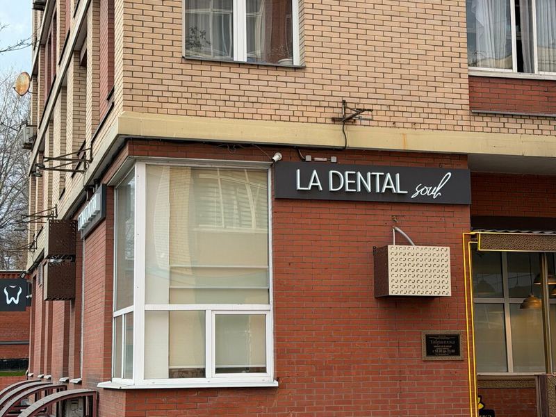 La Dental soul