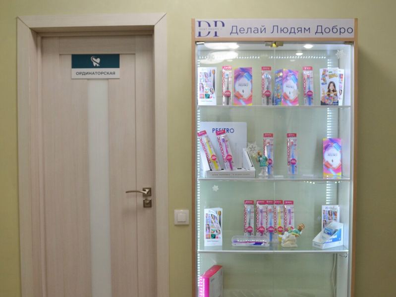 Дент-Проффи+
