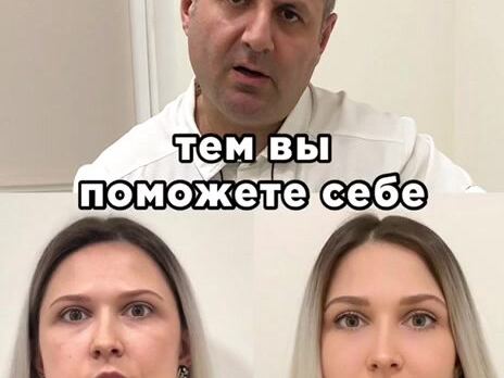 Клиника гнатологии