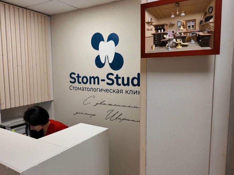 Stom-Studio