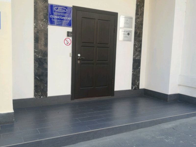 Stom-Studio