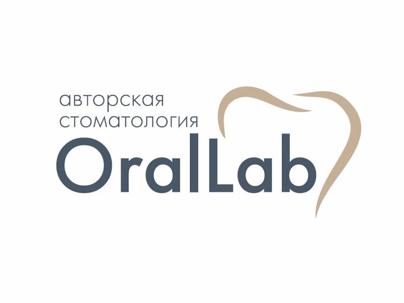 Орал лаб