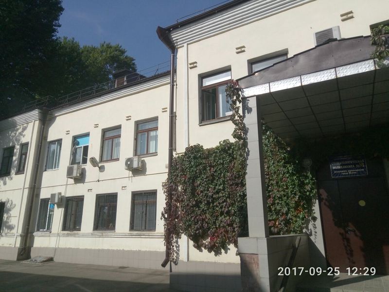 Стоматологическая поликлиника № 53, отделение № 1