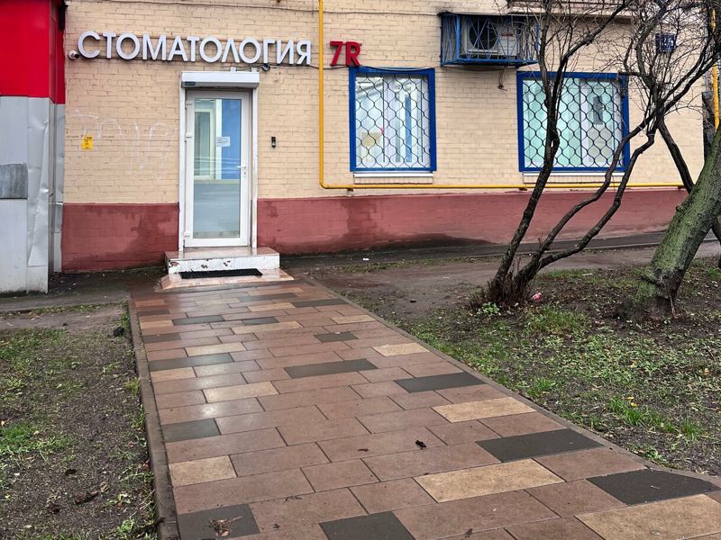 Стоматология 7R
