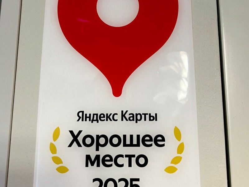 БельтаНова
