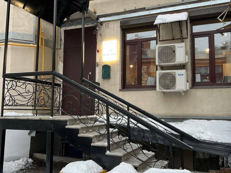 БельтаНова