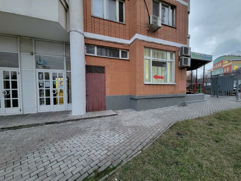 Мексто Дент