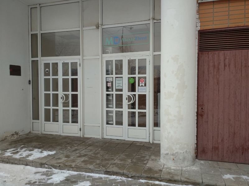 Мексто Дент