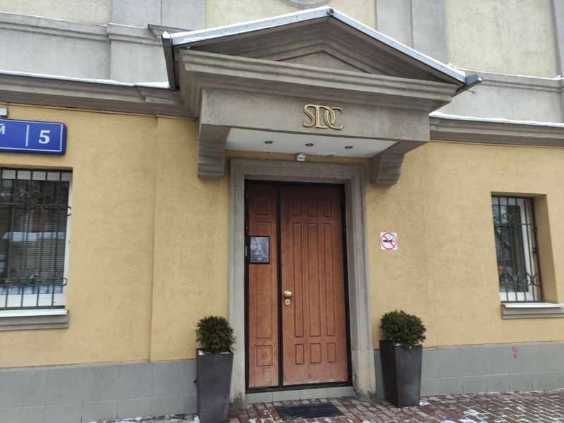 Saint-Dent Clinic