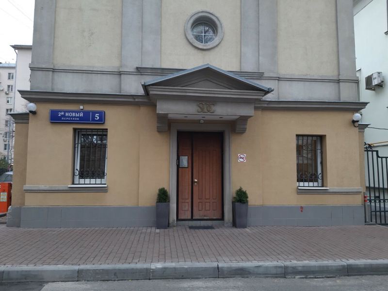 Saint-Dent Clinic