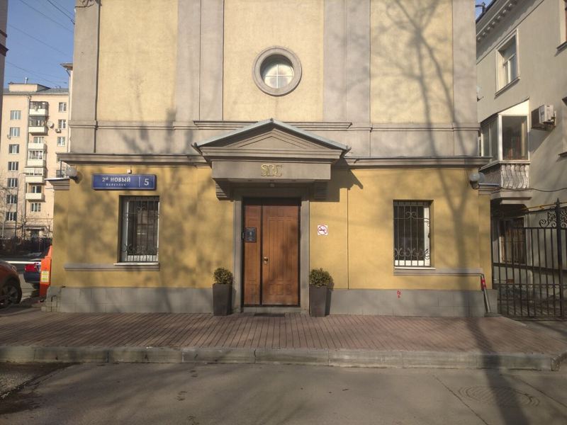 Saint-Dent Clinic